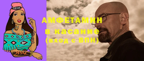 альфа пвп VHQ Вяземский