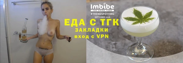 альфа пвп VHQ Вяземский