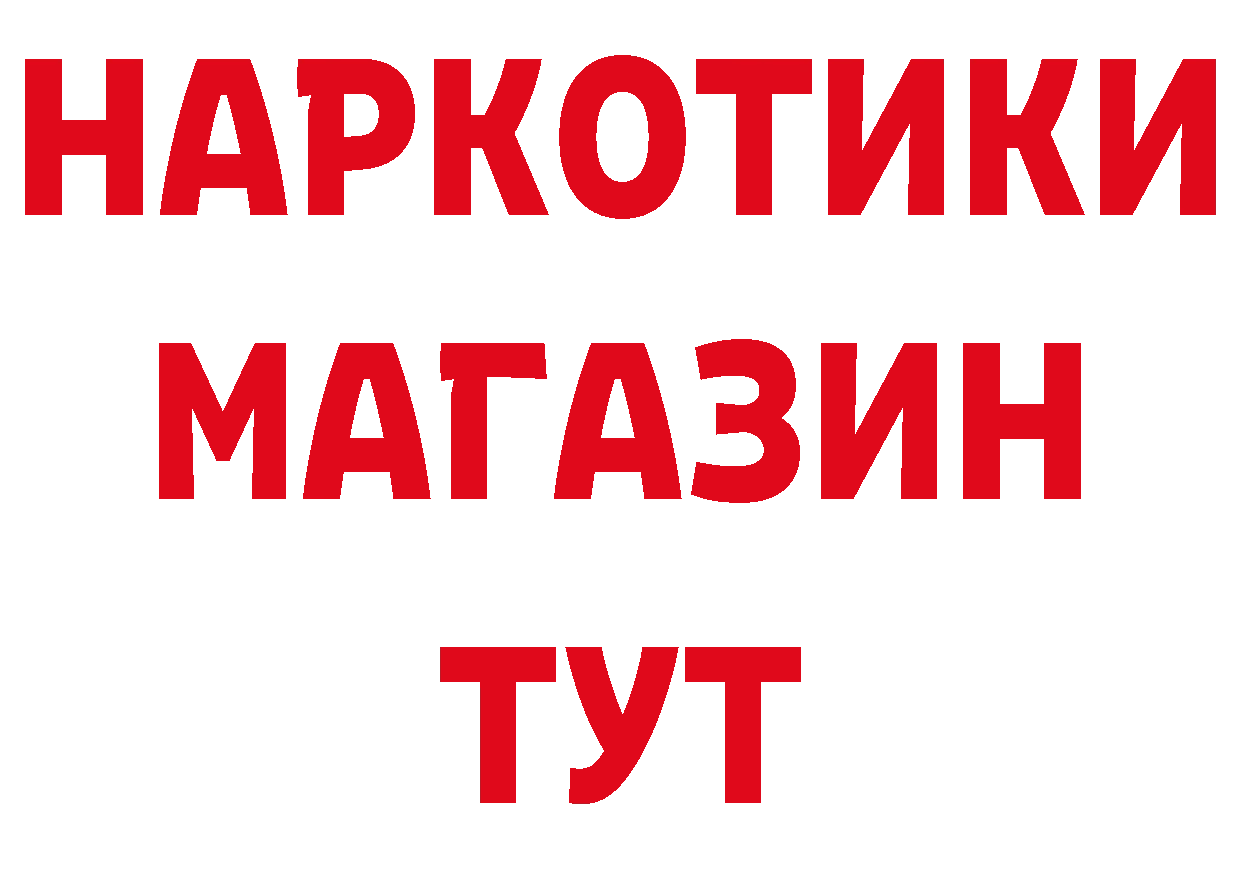 ГАШ убойный зеркало площадка MEGA Красноармейск